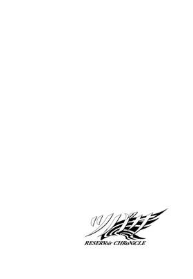 Read Tsubasa Omnibus  2 Page 10 in English