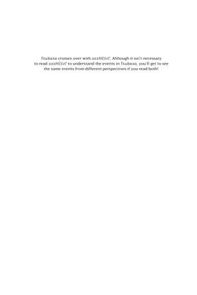 Read Tsubasa Omnibus  4 Page 6 in English
