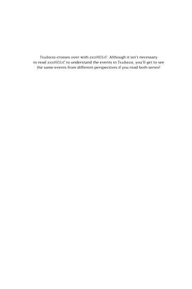 Read Tsubasa Omnibus  5 Page 5 in English