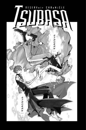 Read Tsubasa Omnibus  5 Page 8 in English