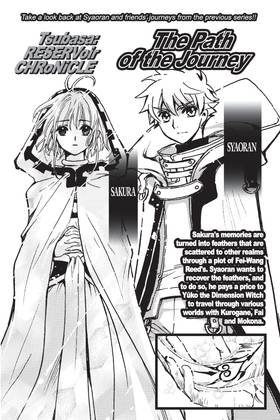 Read Tsubasa: WoRLD CHRoNiCLE: Niraikanai  1 Page 4 in English