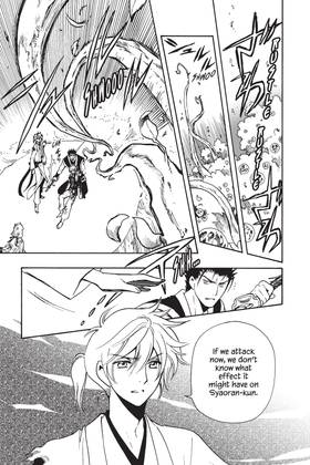 Read Tsubasa: WoRLD CHRoNiCLE: Niraikanai  3 Page 7 in English