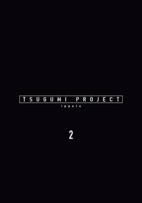 Read Tsugumi Project  2 Page 7 in English