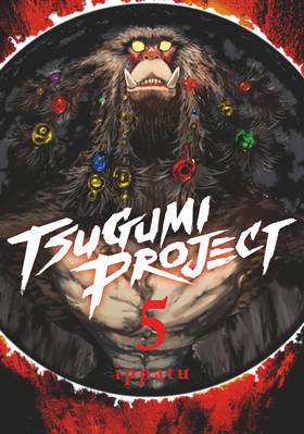 Read Tsugumi Project  5 Page 1 in English