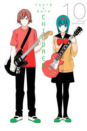 Read Tsuredure Children  10 Page 1 in English