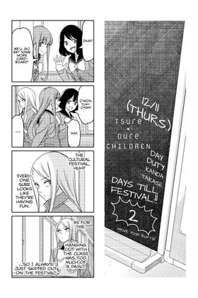 Read Tsuredure Children  10 Page 3 in English