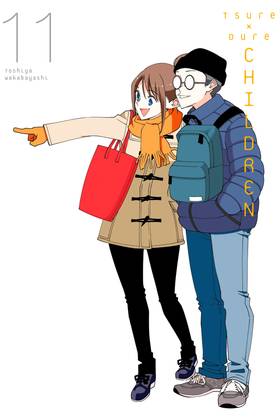 Read Tsuredure Children  11 Page 1 in English
