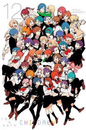Read Tsuredure Children  12 Page 1 in English
