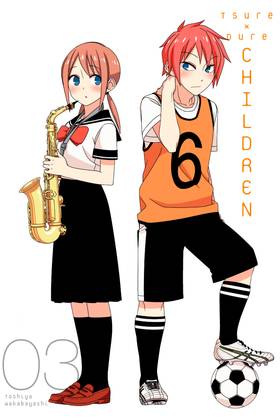 Read Tsuredure Children  3 Page 1 in English