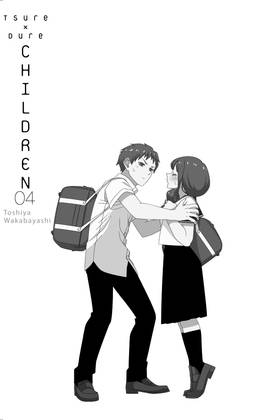 Read Tsuredure Children  4 Page 3 in English
