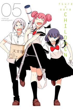 Read Tsuredure Children  5 Page 1 in English