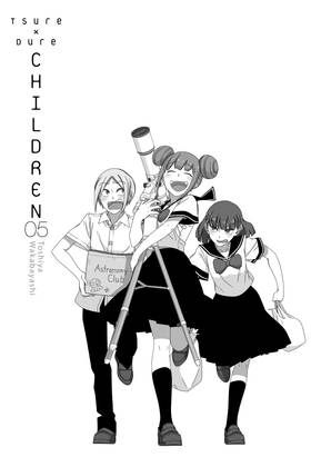 Read Tsuredure Children  5 Page 3 in English