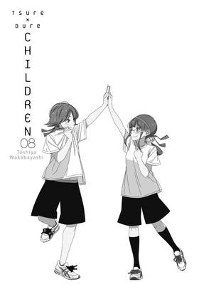 Read Tsuredure Children  8 Page 3 in English