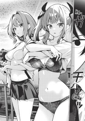 Read Tune In to the Midnight Heart  2 Page 8 in English