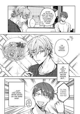 Read Turns Out My Online Friend is My Real-Life Boss!  2 Page 7 in English
