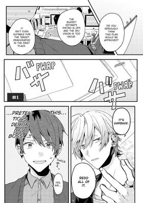 Read Turns Out My Online Friend is My Real-Life Boss!  1 Page 5 in English