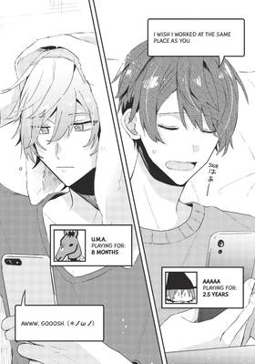 Read Turns Out My Online Friend is My Real-Life Boss!  1 Page 8 in English