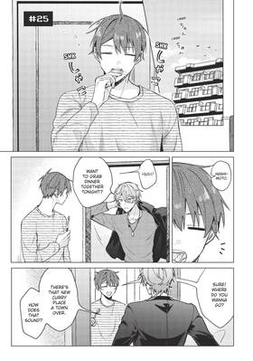 Read Turns Out My Online Friend is My Real-Life Boss!  3 Page 5 in English