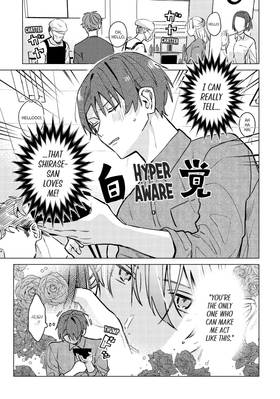 Read Turns Out My Online Friend is My Real-Life Boss!  3 Page 7 in English