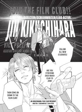Read Twilight Out of Focus  2 Page 7 in English