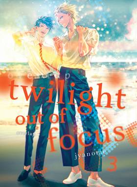 Read Twilight Out of Focus  3 Page 1 in English