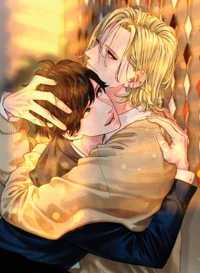 Read Twilight Out of Focus  3 Page 3 in English