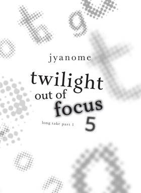 Read Twilight Out of Focus  5 Page 5 in English