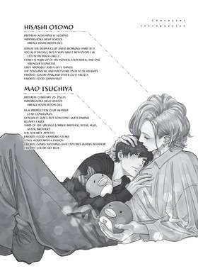 Read Twilight Out of Focus  5 Page 6 in English