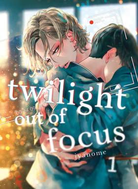 Read Twilight Out of Focus  1 Page 1 in English