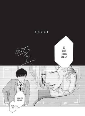 Read Twilight Out of Focus  1 Page 5 in English
