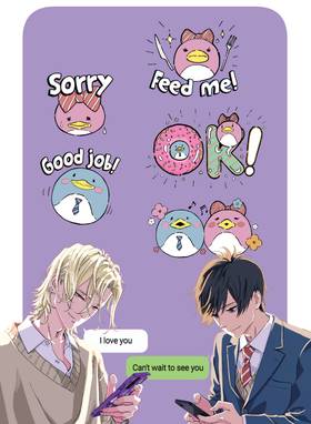 Read Twilight Out of Focus  6 Page 4 in English