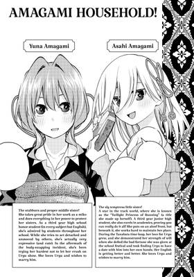 Read Tying the Knot with an Amagami Sister  21 Page 4 in English