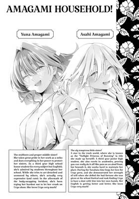 Read Tying the Knot with an Amagami Sister  22 Page 4 in English