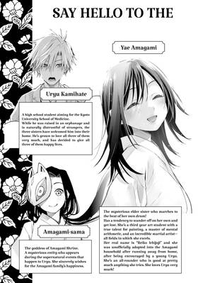 Read Tying the Knot with an Amagami Sister  22 Page 5 in English