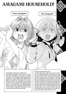 Read Tying the Knot with an Amagami Sister  15 Page 4 in English