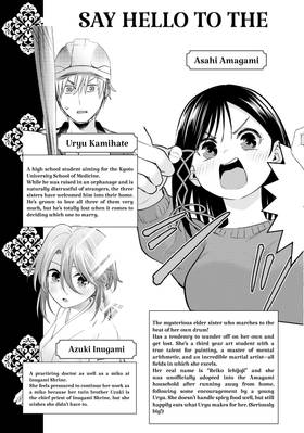 Read Tying the Knot with an Amagami Sister  15 Page 5 in English