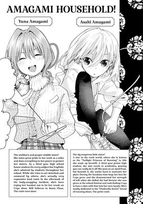 Read Tying the Knot with an Amagami Sister  17 Page 4 in English