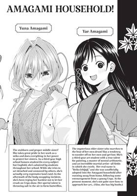 Read Tying the Knot with an Amagami Sister  12 Page 4 in English