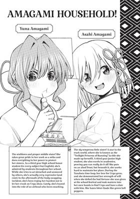Read Tying the Knot with an Amagami Sister  10 Page 4 in English