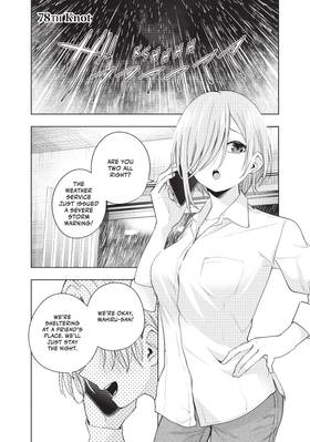 Read Tying the Knot with an Amagami Sister  10 Page 7 in English