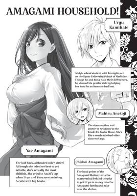Read Tying the Knot with an Amagami Sister  2 Page 4 in English