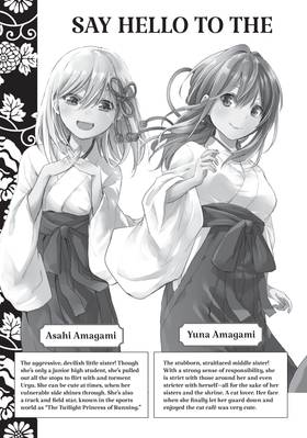 Read Tying the Knot with an Amagami Sister  2 Page 5 in English