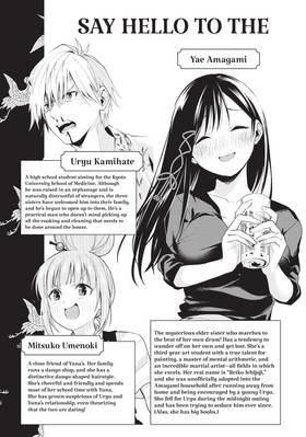 Read Tying the Knot with an Amagami Sister  7 Page 5 in English