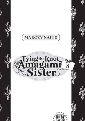 Read Tying the Knot with an Amagami Sister  8 Page 3 in English