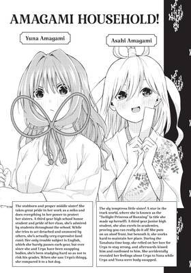 Read Tying the Knot with an Amagami Sister  8 Page 4 in English