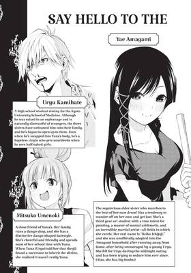 Read Tying the Knot with an Amagami Sister  8 Page 5 in English