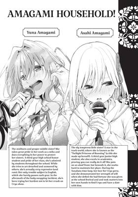 Read Tying the Knot with an Amagami Sister  9 Page 4 in English