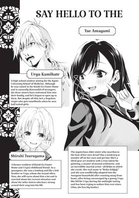 Read Tying the Knot with an Amagami Sister  9 Page 5 in English