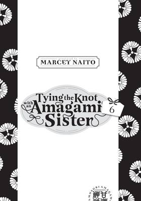 Read Tying the Knot with an Amagami Sister  6 Page 3 in English
