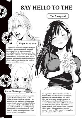 Read Tying the Knot with an Amagami Sister  6 Page 5 in English